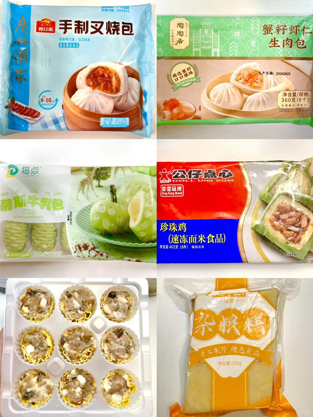 美团优选速食早餐测评2⃣️0⃣️
