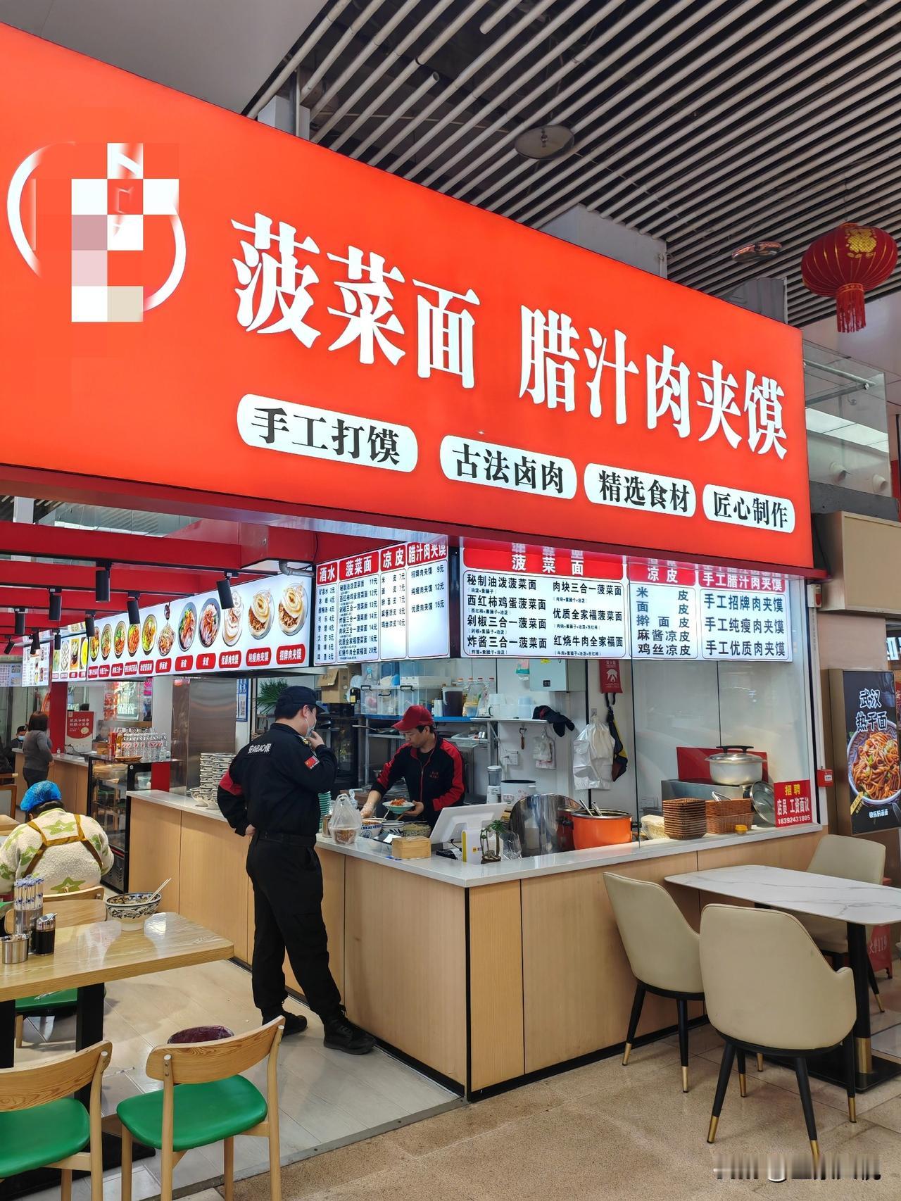 从来不吃肉夹馍的我，昨天、今天分别在同一地方吃了两家店的肉夹馍，让我更加惊奇！