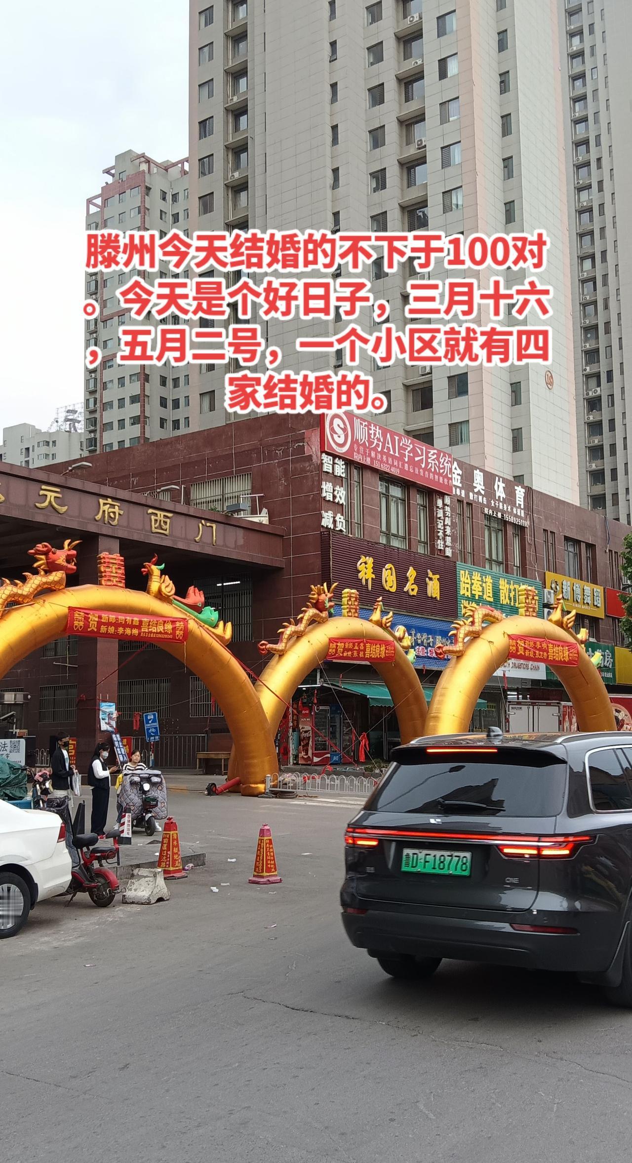 人生八喜，洞房花烛夜，金榜题名时。洞房花烛夜是头一喜。一个人的婚姻决定他们一辈子