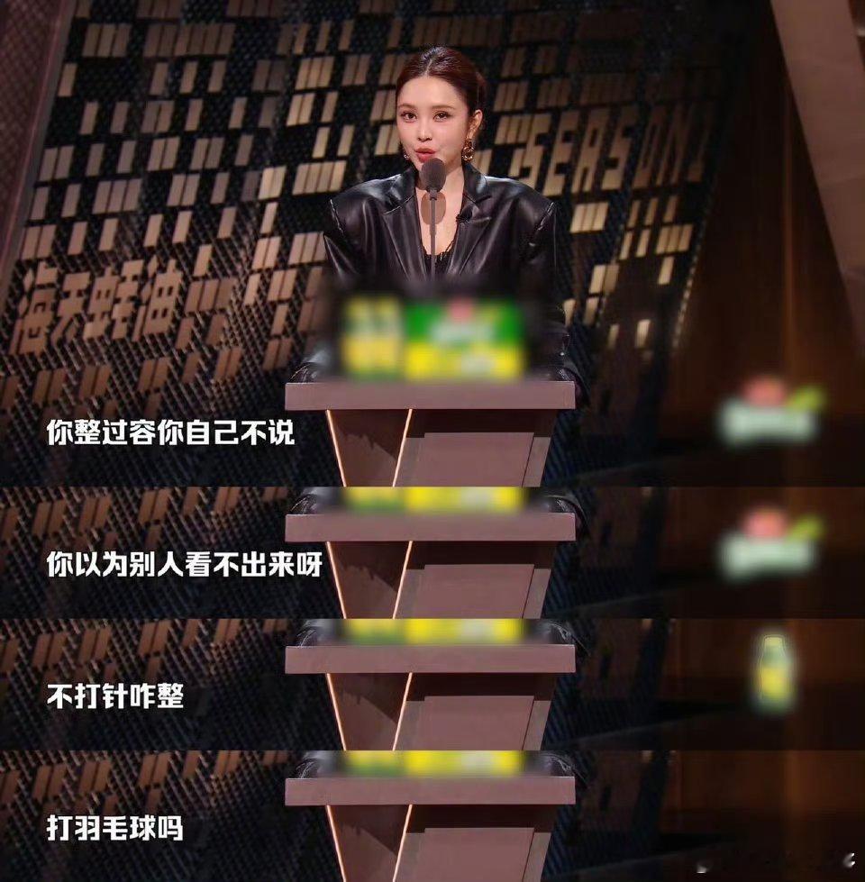 周扬青 整过容你以为别人看不出来呀 周扬青发言封神！夸完刘晓庆运动恋爱双在线、皮