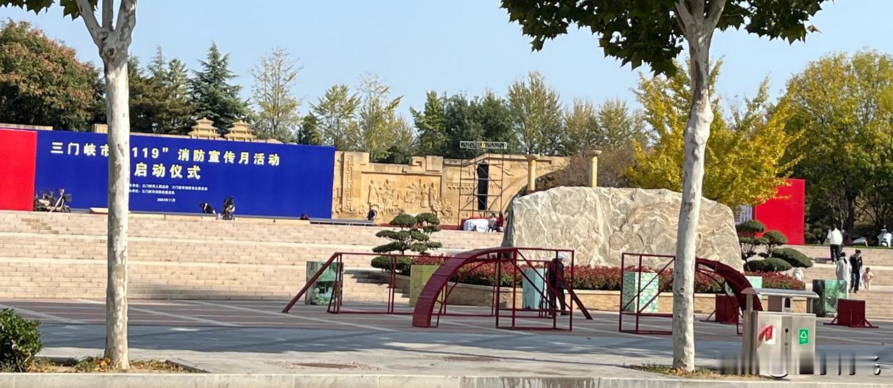  今天中午从黄河公园中门过，发现中门好像是要准备举行活动了。走进了看看是今年11