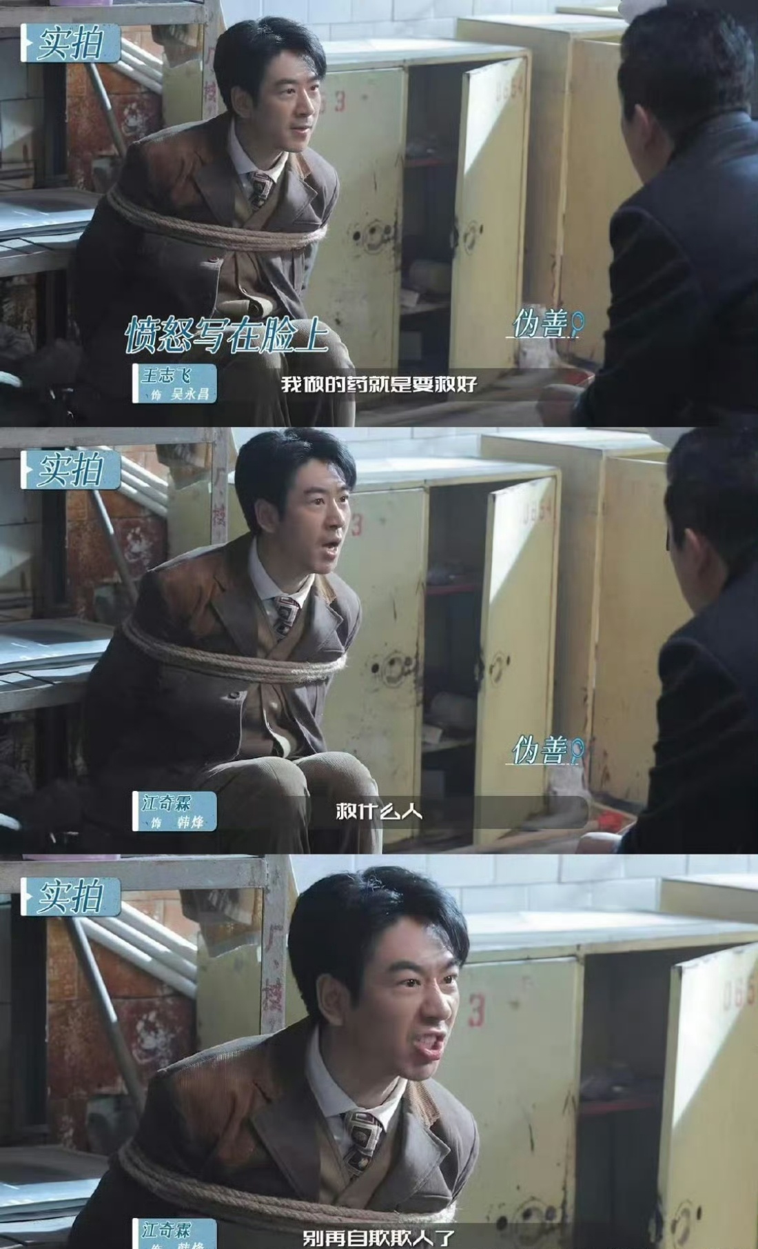 江奇霖你别演了我害怕 这就是演技啊朋友们，爆发力绝了好吗