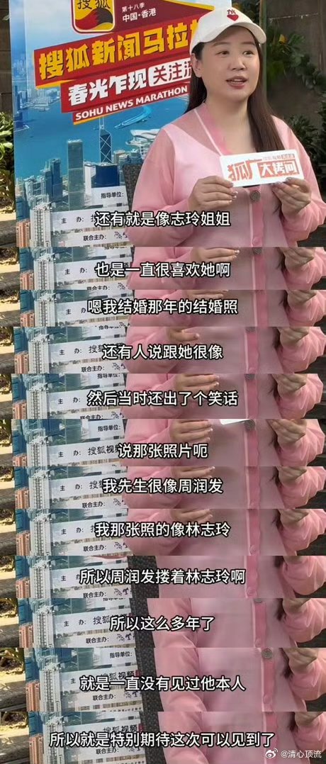 关凌提自己当年婚纱照撞脸林志玲关凌自曝当年被说像林志玲，如今终于和本尊同框，这哪