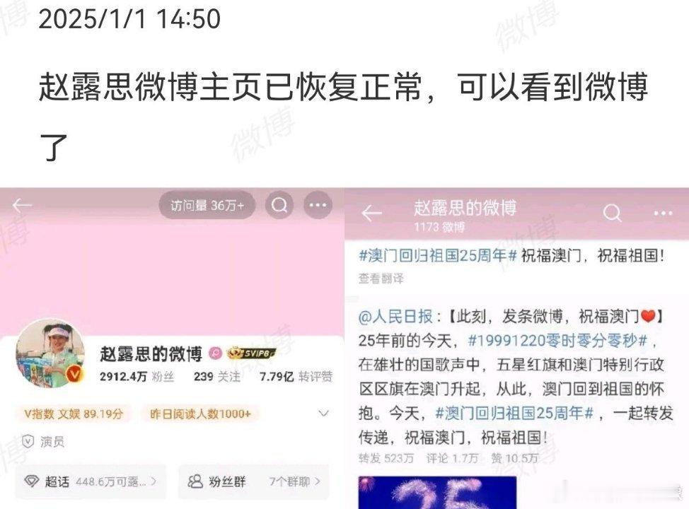 所以为啥要封她微博？？？本来精神状态就不好还折腾人家[允悲][允悲][允悲] 