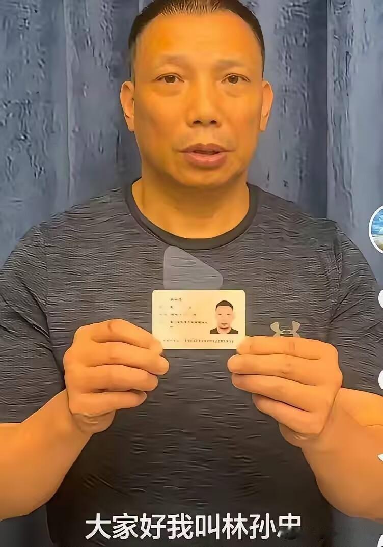 7月3日当天，陕西省浙江商会常务副会长林孙忠公开发布视频，实名举报西安赛格集团赵