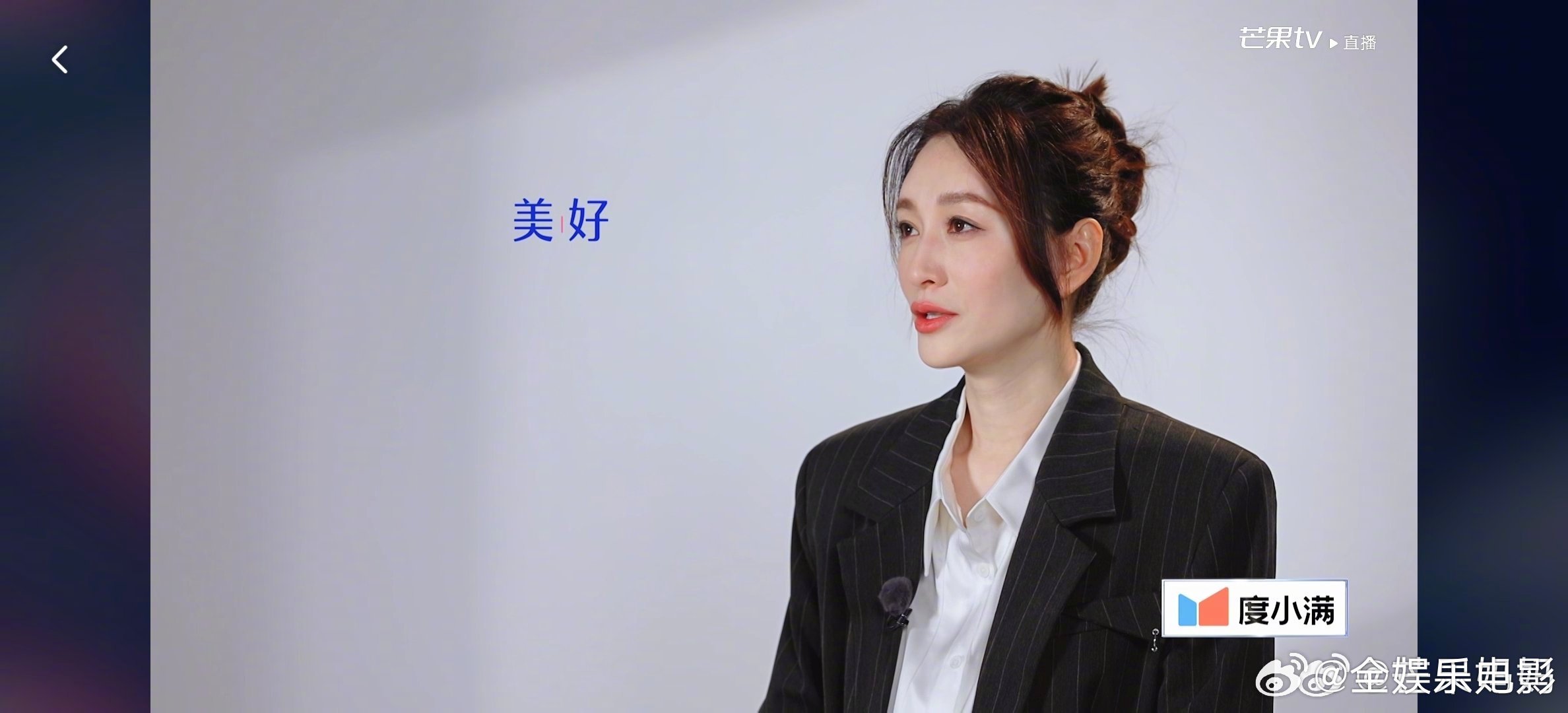 李小冉我一点都不怕一刀不剪李小冉一刀不剪我一点都不怕李小冉说一刀不剪我一点都不怕