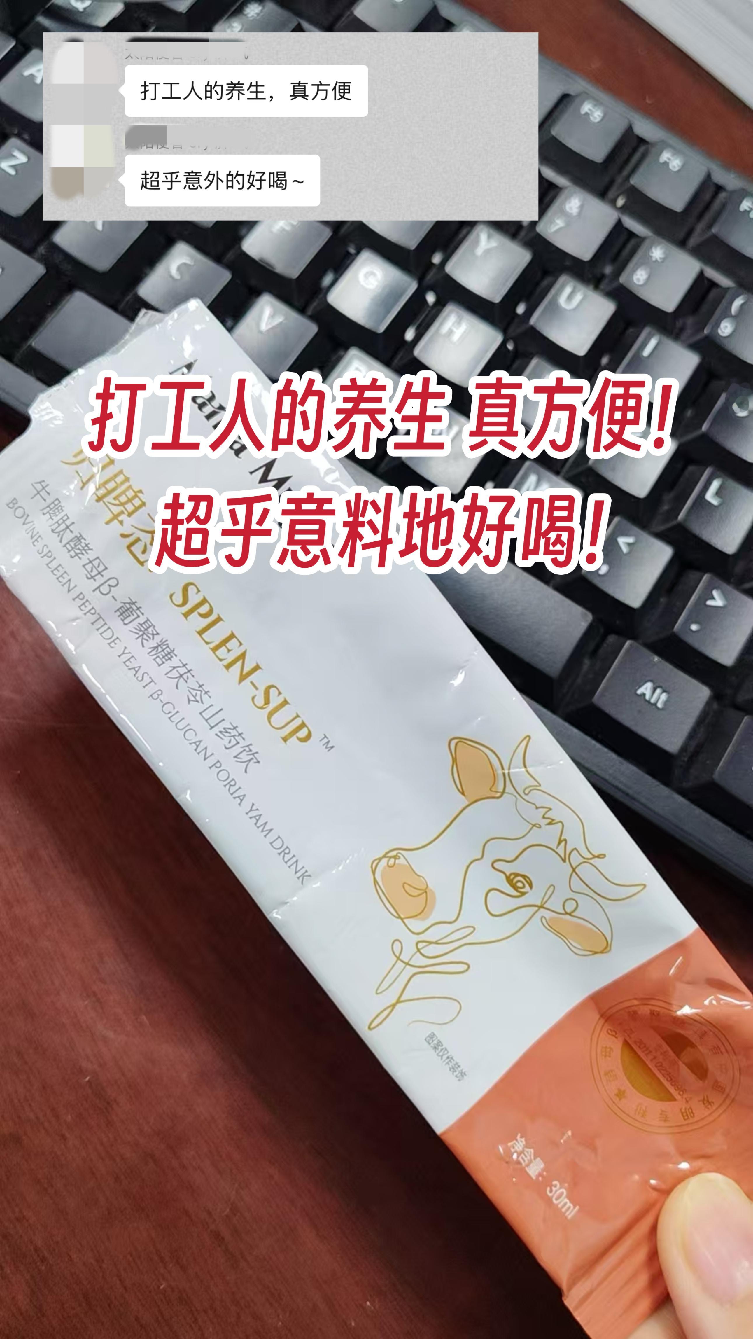 今晚，Mama mujer🍑满赠第一波结束，已经收到货的姐妹👭，意外发现：?