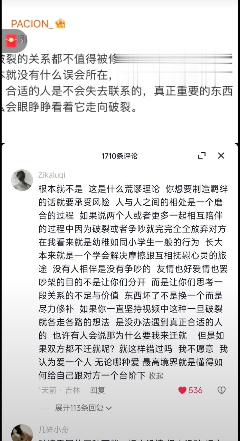 哪有什么不合适，无非就是倦了腻了，权衡利弊后懒得爱了，没有价值了想换个比你更好的