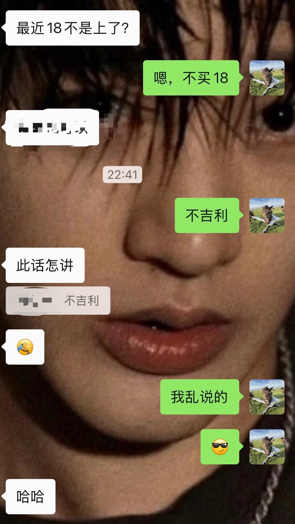 我乱说的[doge][doge][doge]，真说你也不懂哈哈哈哈 ​​​