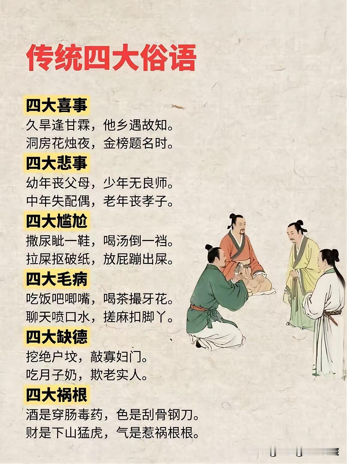 当时是我上大二，寒假去了北京，自己内心希望能够像王宝强一样成为下一个影视明星，我