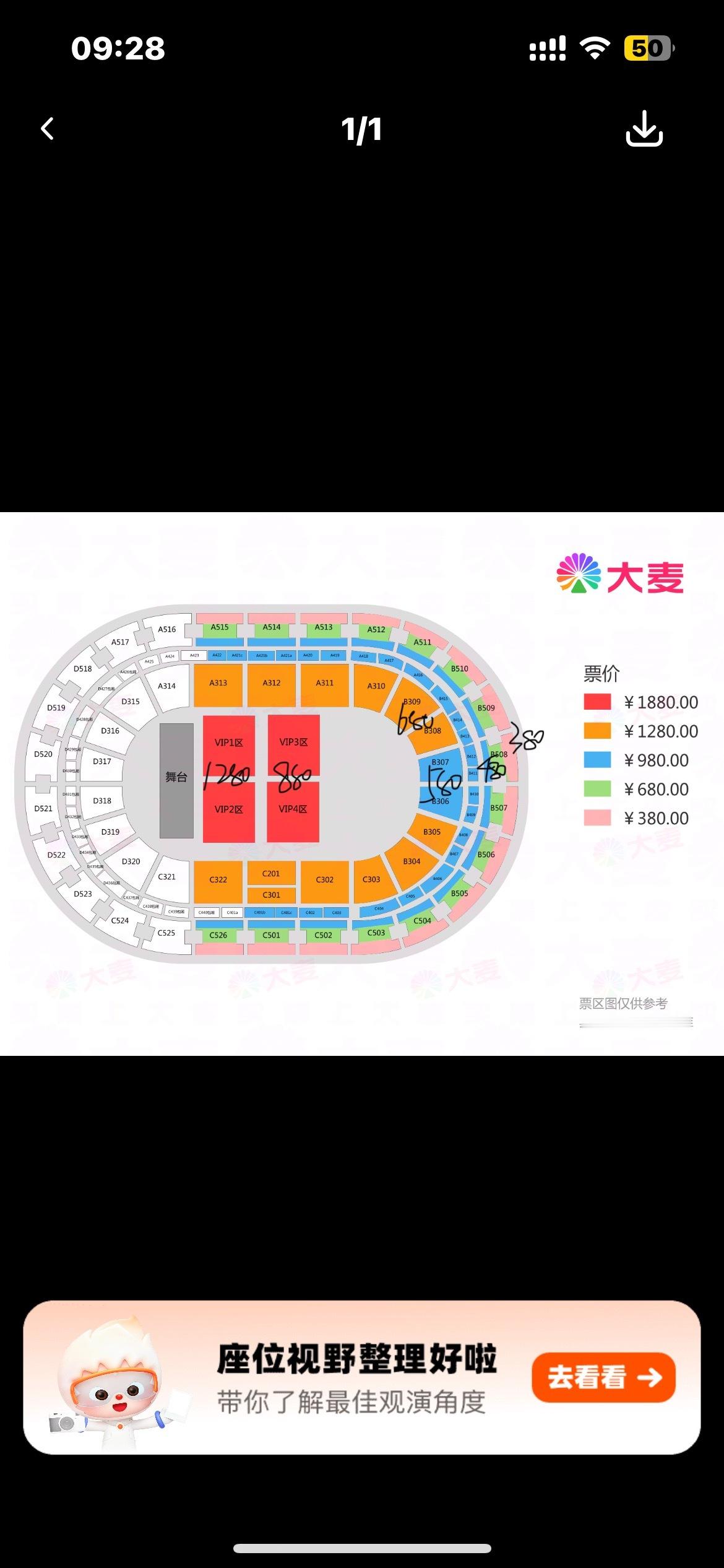 我评价一下 还是我这个价格更合理 