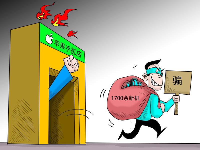 近日，河南两名男子在一间手机店上演“调虎离山”，一人拿起两部手机逃跑吸引老板去追