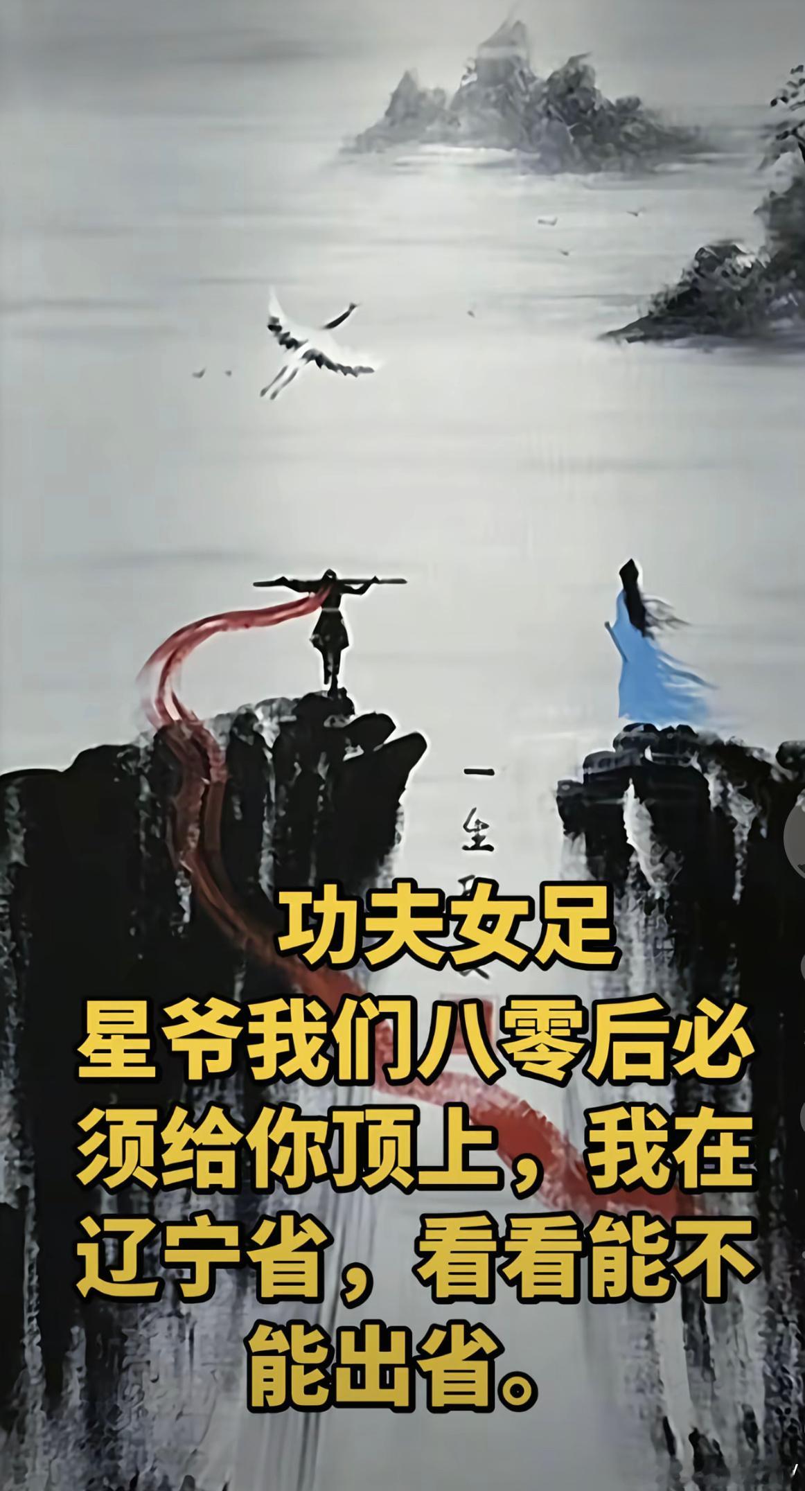 在那些镶着金边的KTV包厢里，霓虹如碎金般泼洒，映着一张张被精心雕琢的面容。电梯