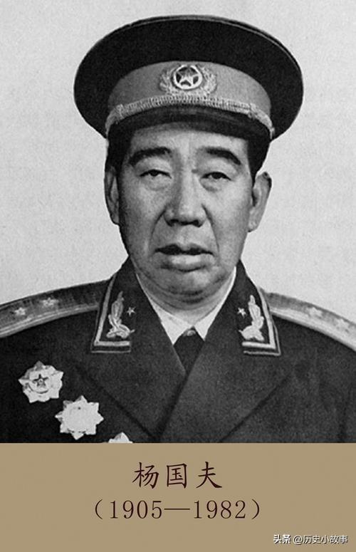 在开国将帅里，杨国夫的出身很特殊：他是红四方面军的老团长，却在长征最关键的岔路口