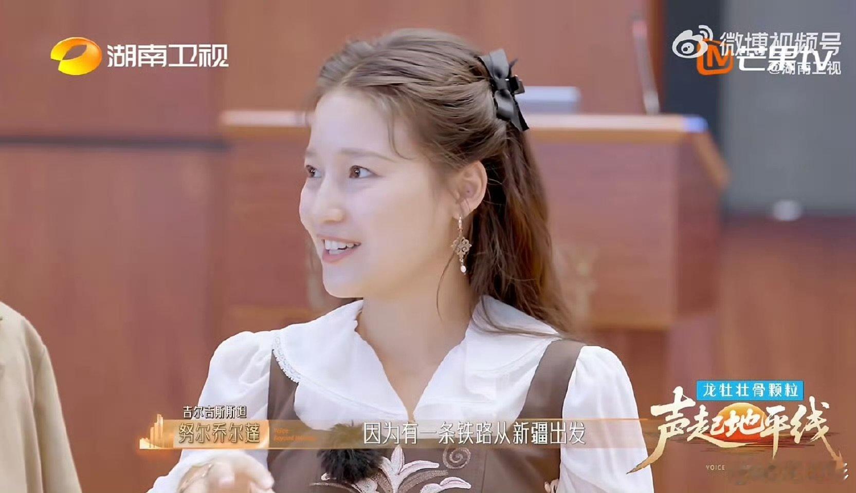 湖南卫视综艺探访一带一路首倡地声起地平线 从首发之地到世界舞台，音乐架起最美丝路