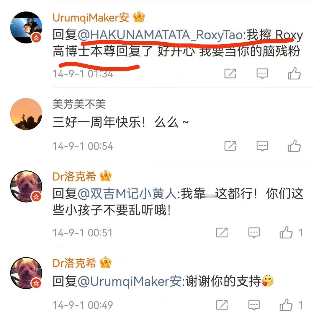 我希姐做为体总格格应该能睡到涛涛吧[捂嘴哭] ​​​