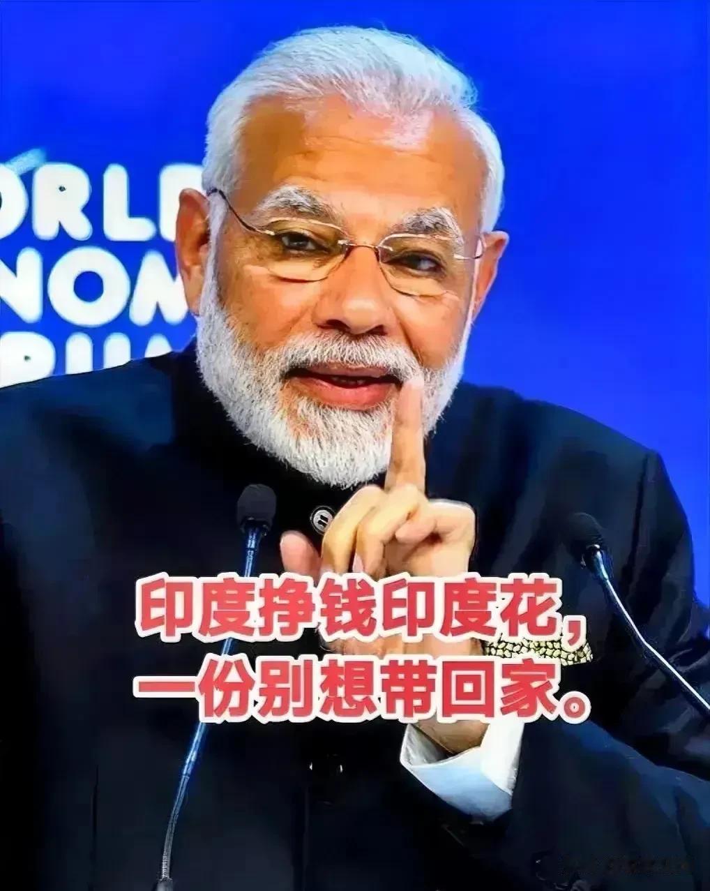 硬气！印度向我国大疆无人机签订了15亿美元的订单，我国的交付方式要求先付全款。
