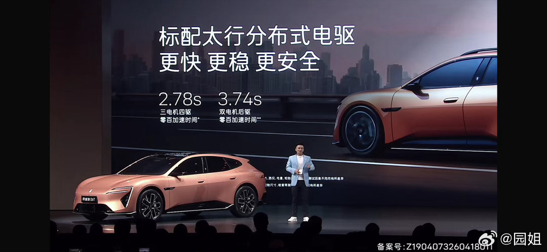 阿维塔06TElite双电机纯电版预售价22.99万元，Max双电机增程/纯电版