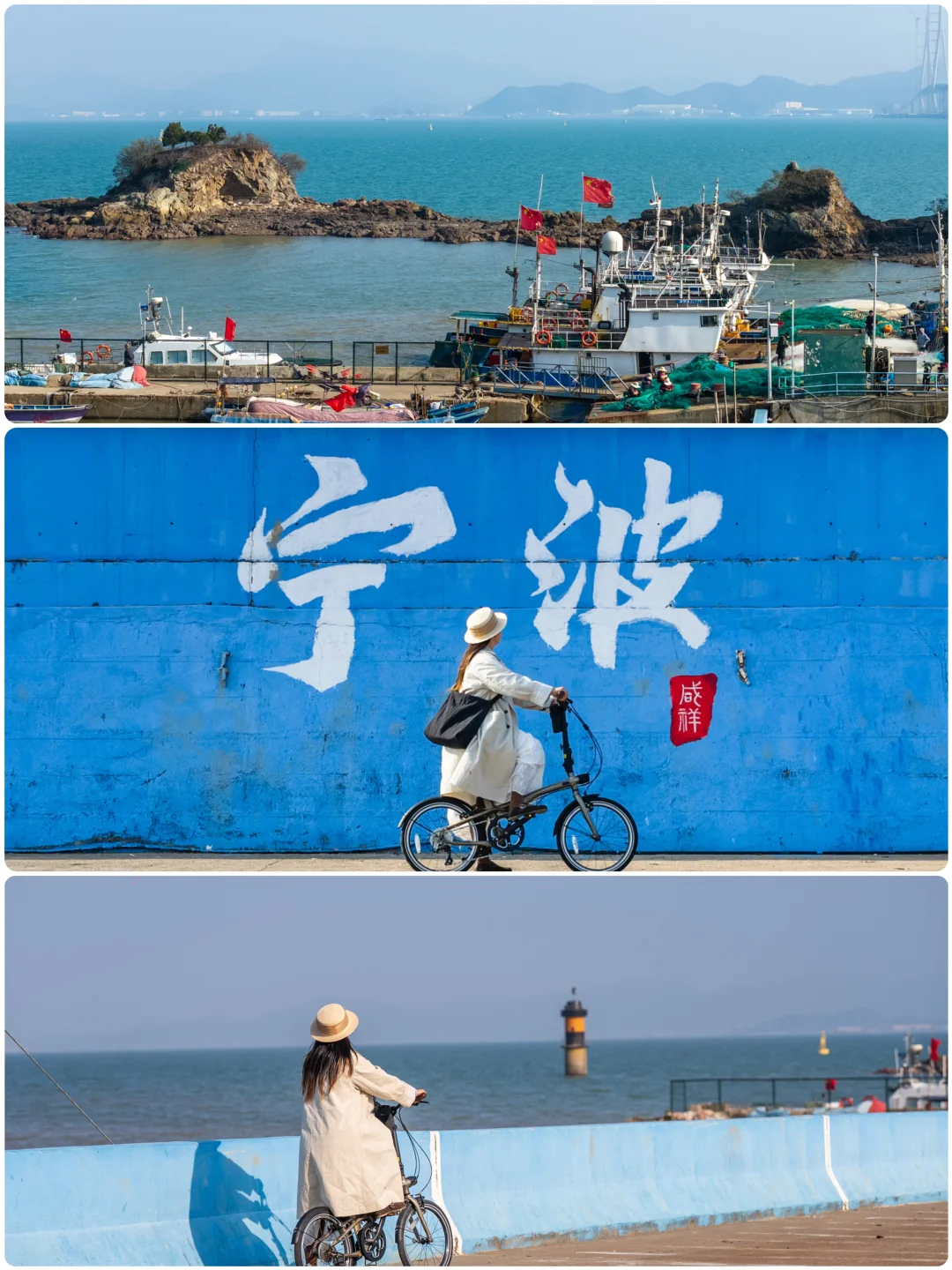 宁波咸祥｜摘草莓+看海+吃海鲜一日游🍓🌊