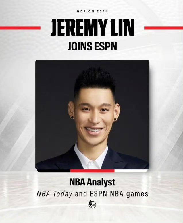 ESPN官方官宣🔥前NBA冠军球员林书豪正式加盟，出任NBA分析师林书豪出任N