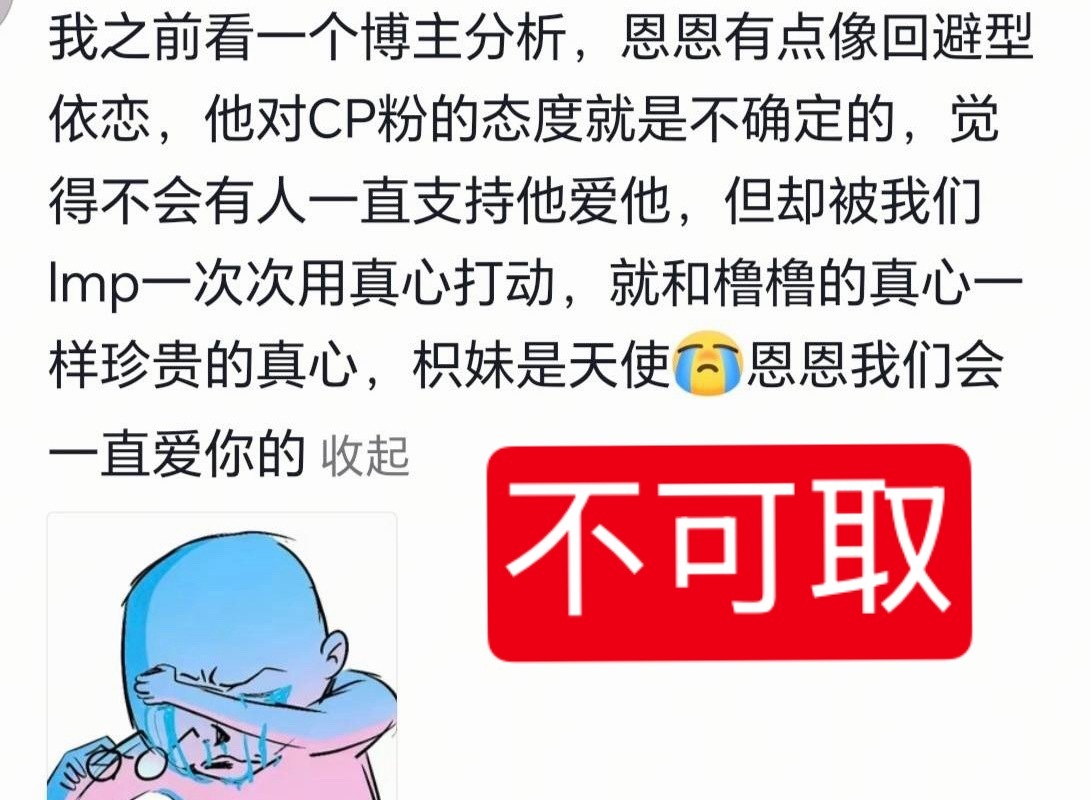 橹穆  辛苦大家在愉快迎接运动会的同时，重新恢复巡视xcpt。1.衍生适合果果们