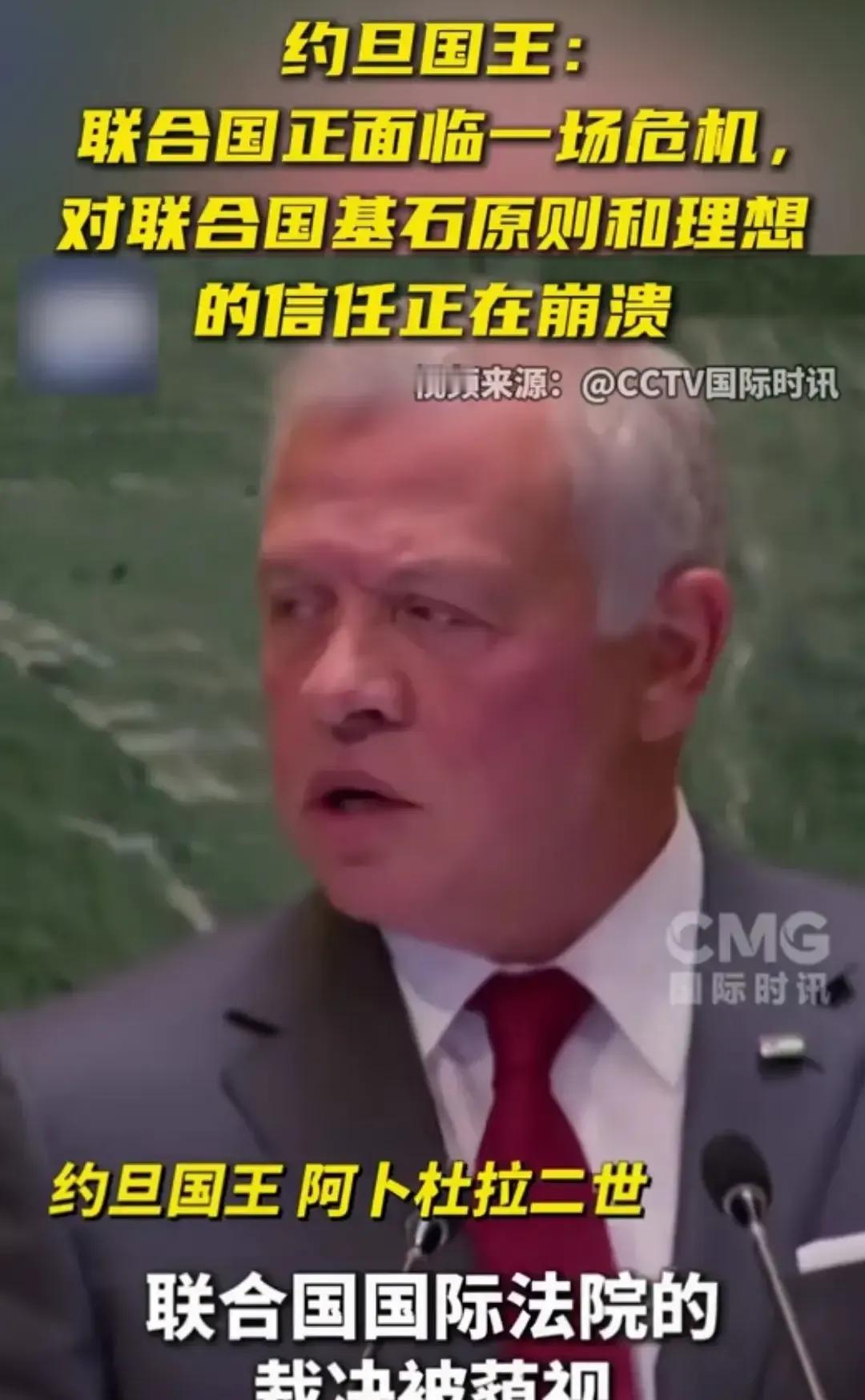 联合国其实就是一盘散沙！没有必要存在，租用总部要付美国房租，每个国家派那么多人员