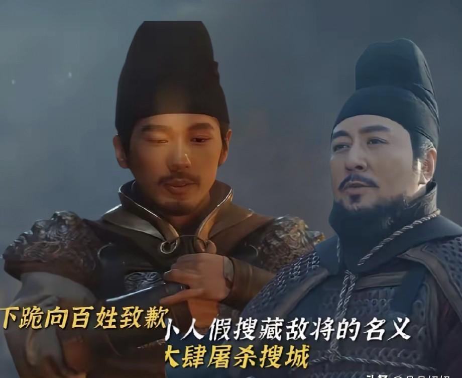 **耳膜炸裂！
吴越王钱弘俶怒割贪官耳朵？
历史给电视剧扇了一巴掌，这真相太他妈