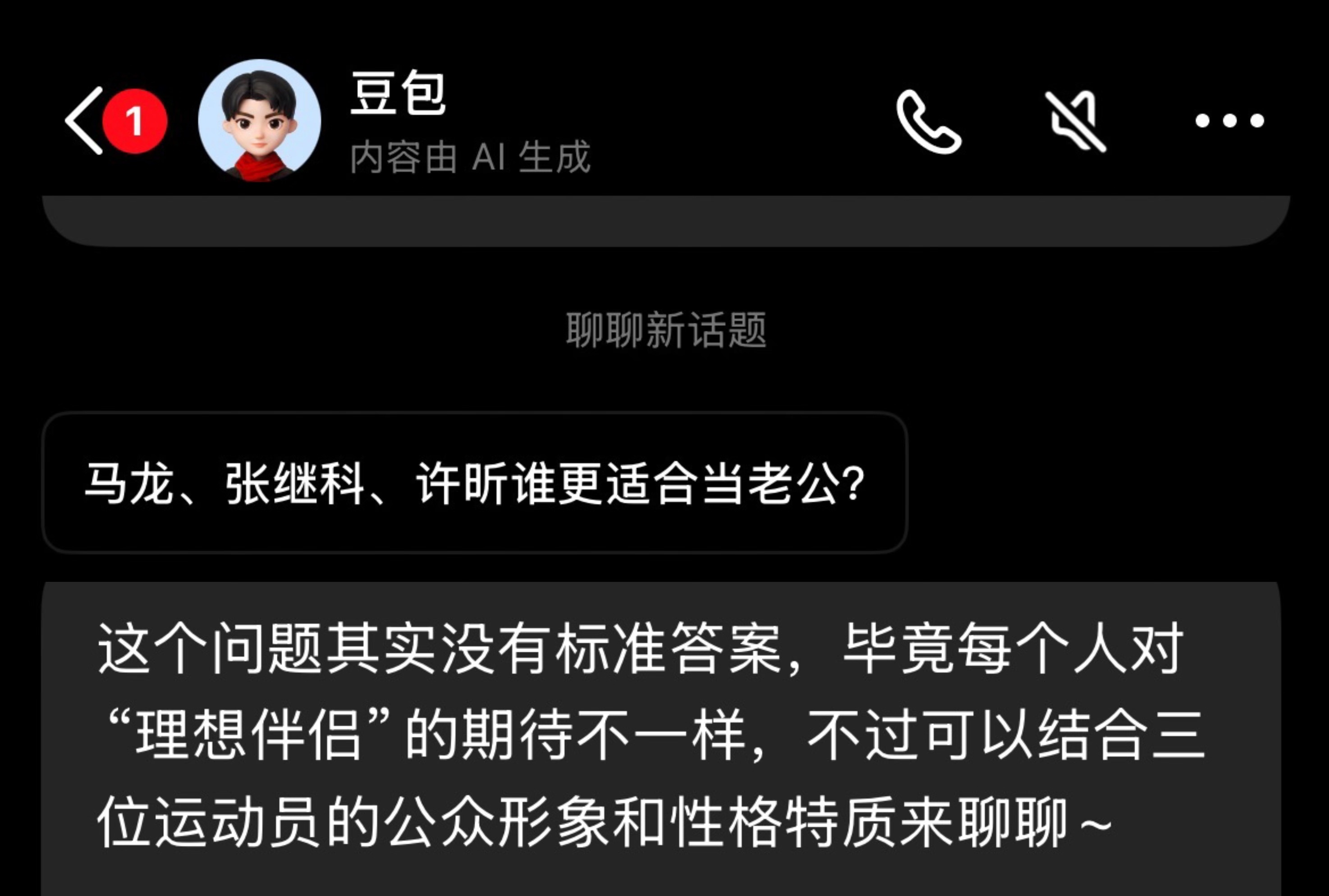 tg 豆包这是在。？35379 