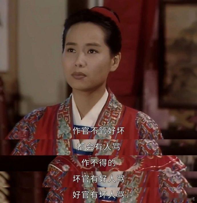 才发现，原来许仙选工作的理由就是不想挨骂[允悲][允悲] ​ ​​​