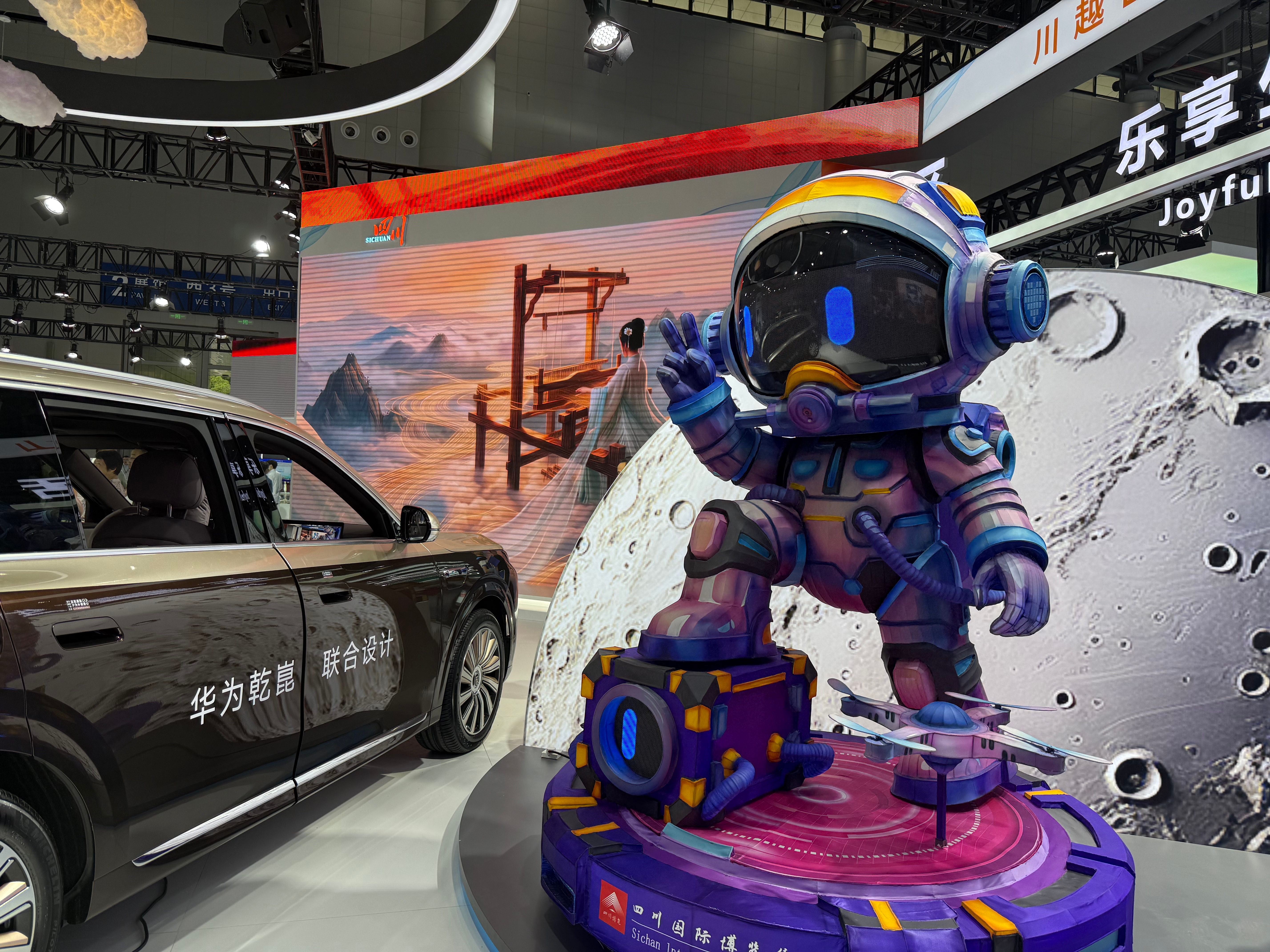 网络名人安徽行打卡世界制造业大会 2026高质量发展网络名人安徽行20日启动。活