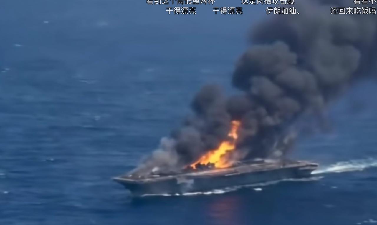 伊朗击中美国军舰伤亡不详，这是伊朗至今比较振奋人心的战果，但是这样的战果跟胡塞武