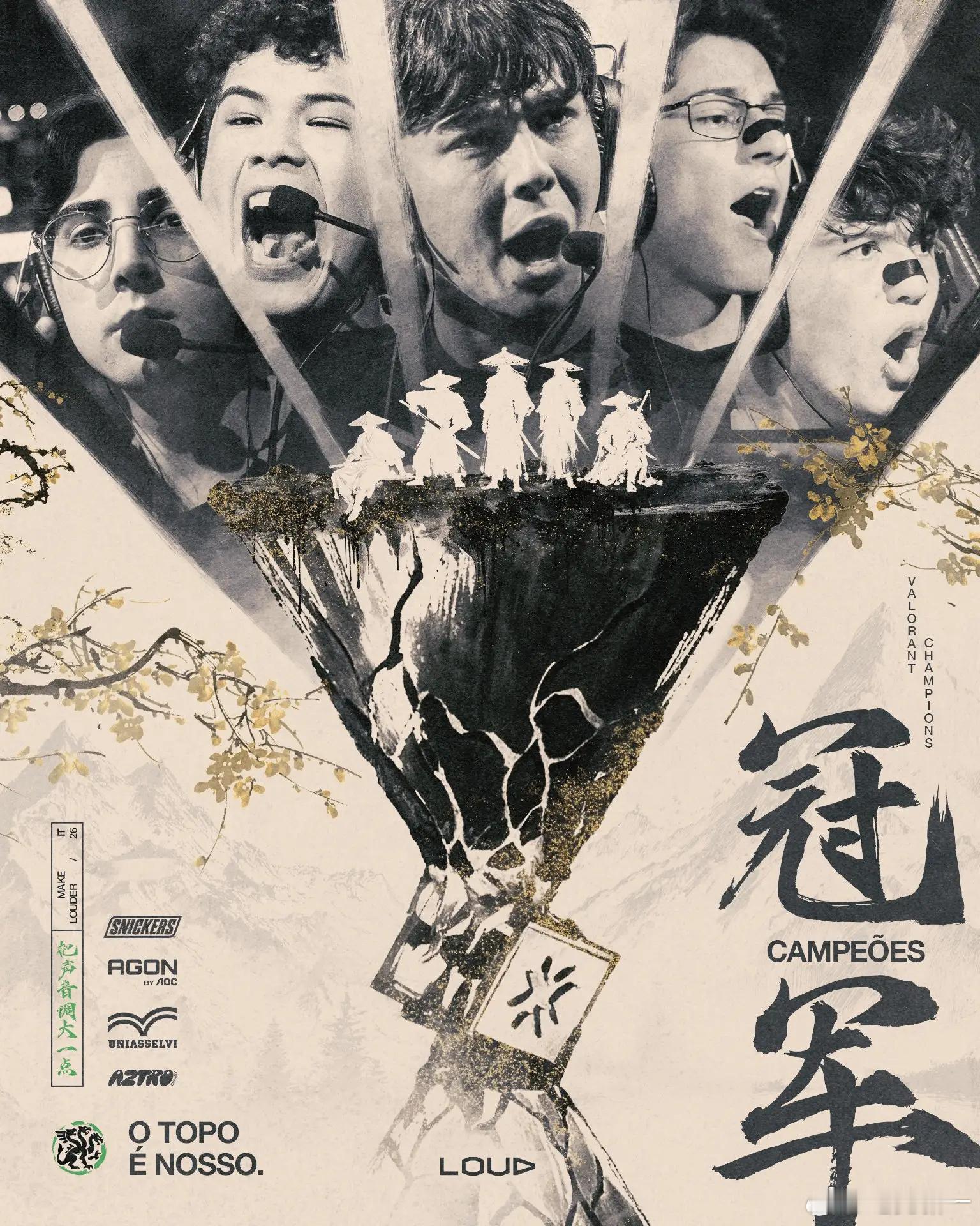 有的拿人家这件事开喷的还不如🇧🇷🐢呢，erde又不是卢克肖和塔克森Erde