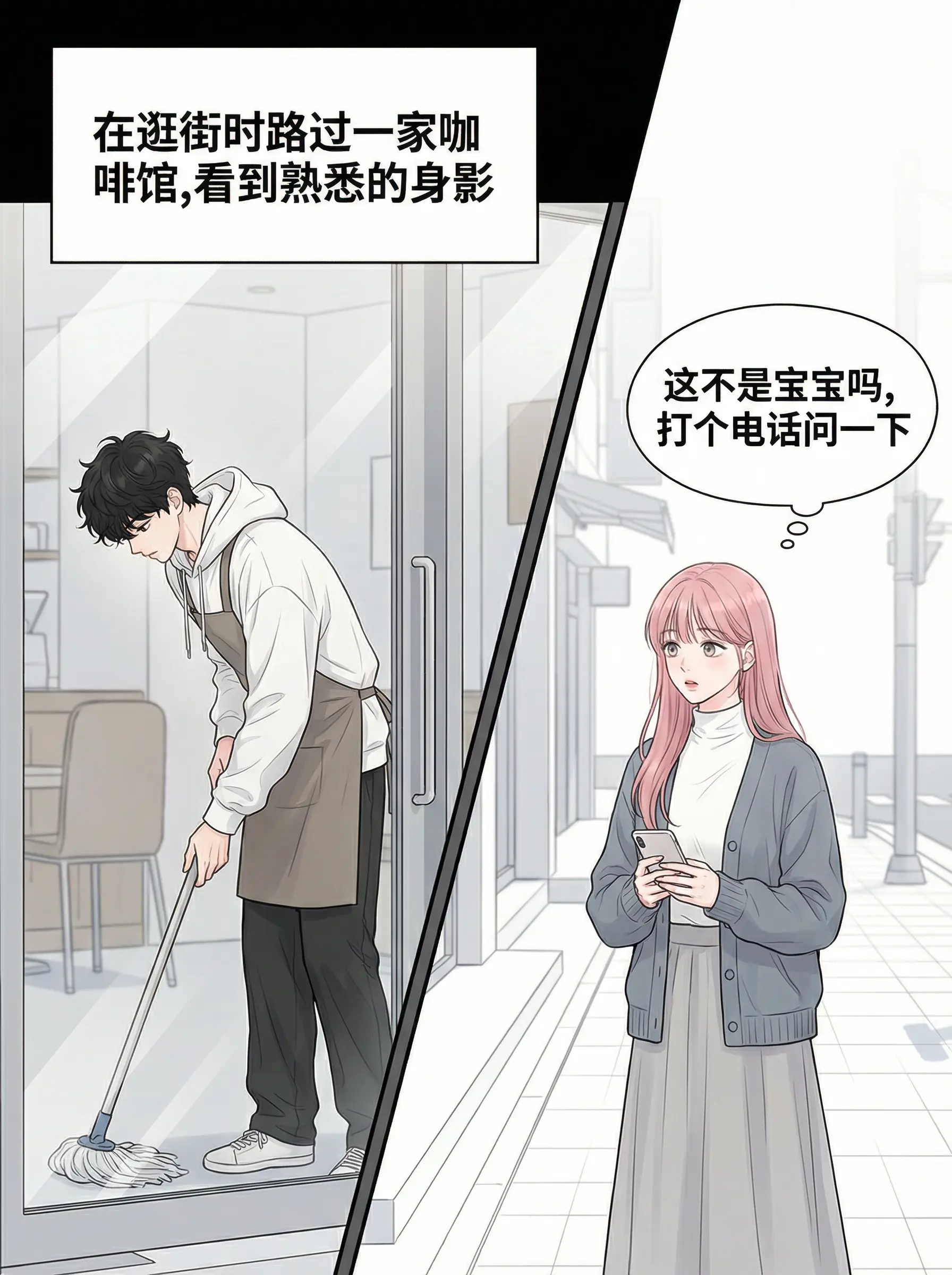因为爱你，所以不拆穿你的谎言。