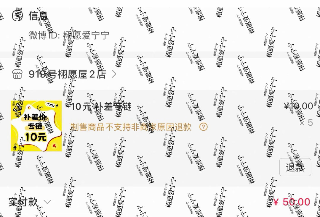 分享图片 