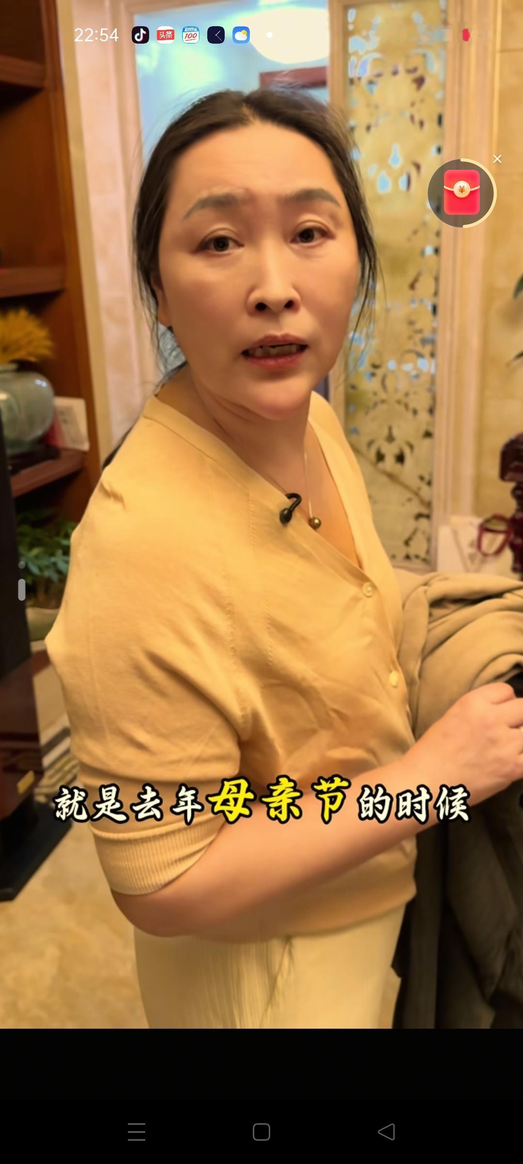 邓博问妈妈去年母亲节给妈妈买的金链子为什么不带， 妈妈说担心万一会断掉就丢了 ，