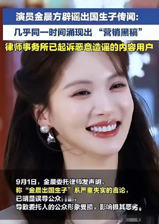 金晨直播正面回应恋情传闻：很多人我根本不认识活得坦坦荡荡就好