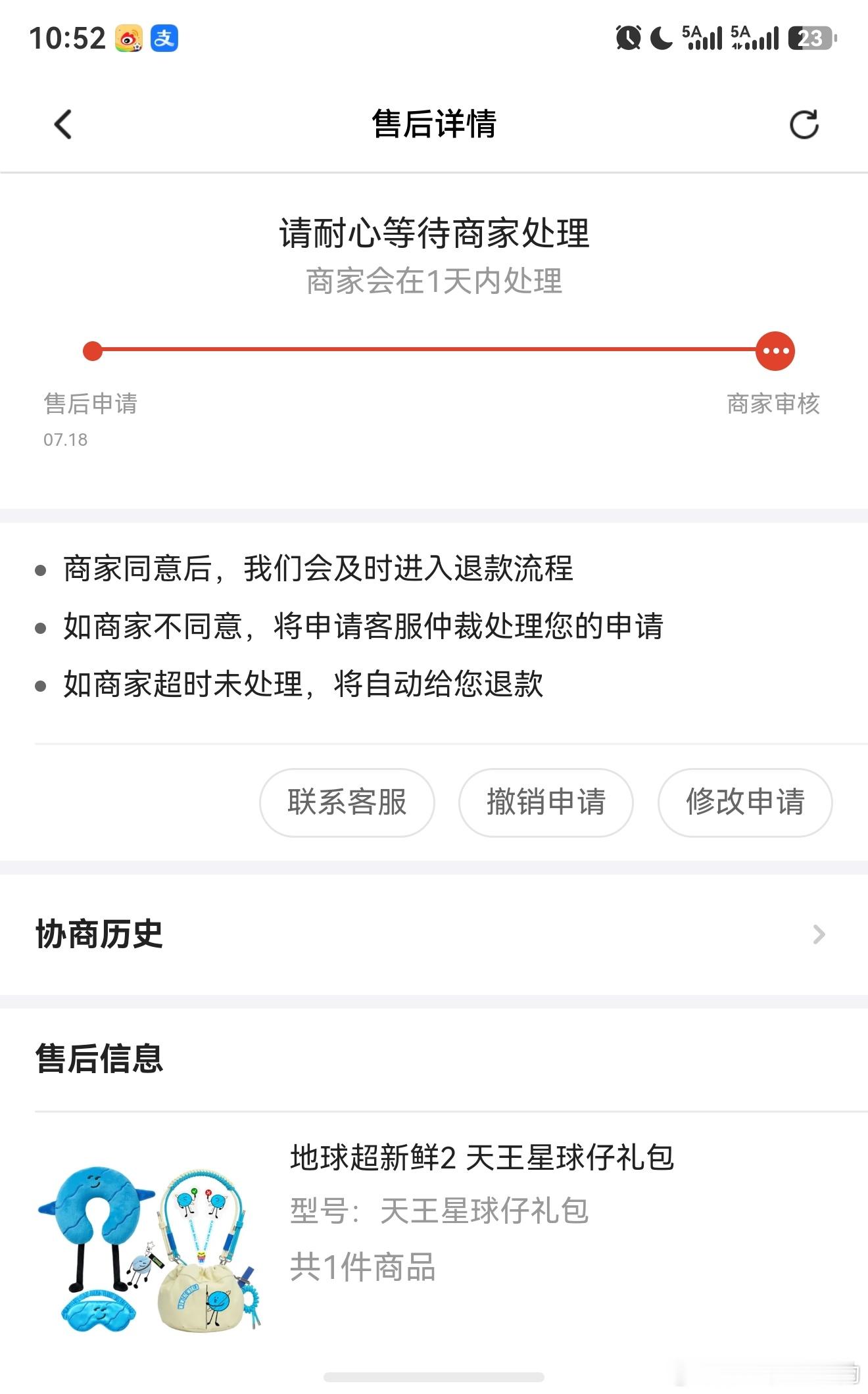 既然你不需要刘宇宁粉丝的真金白银，那我也不好强求，明天开始就是严格审判综艺的观众