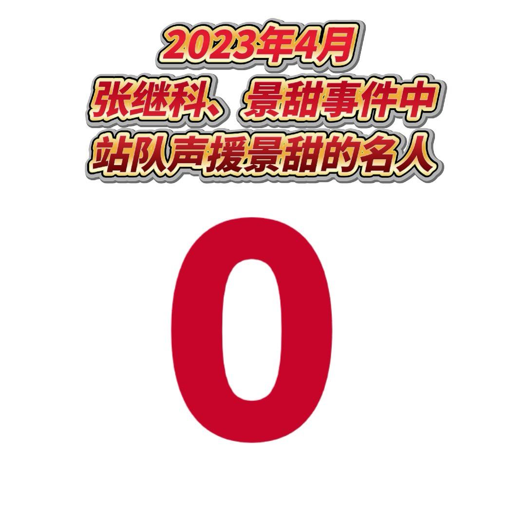 好神奇，我对比了一下 ​​​