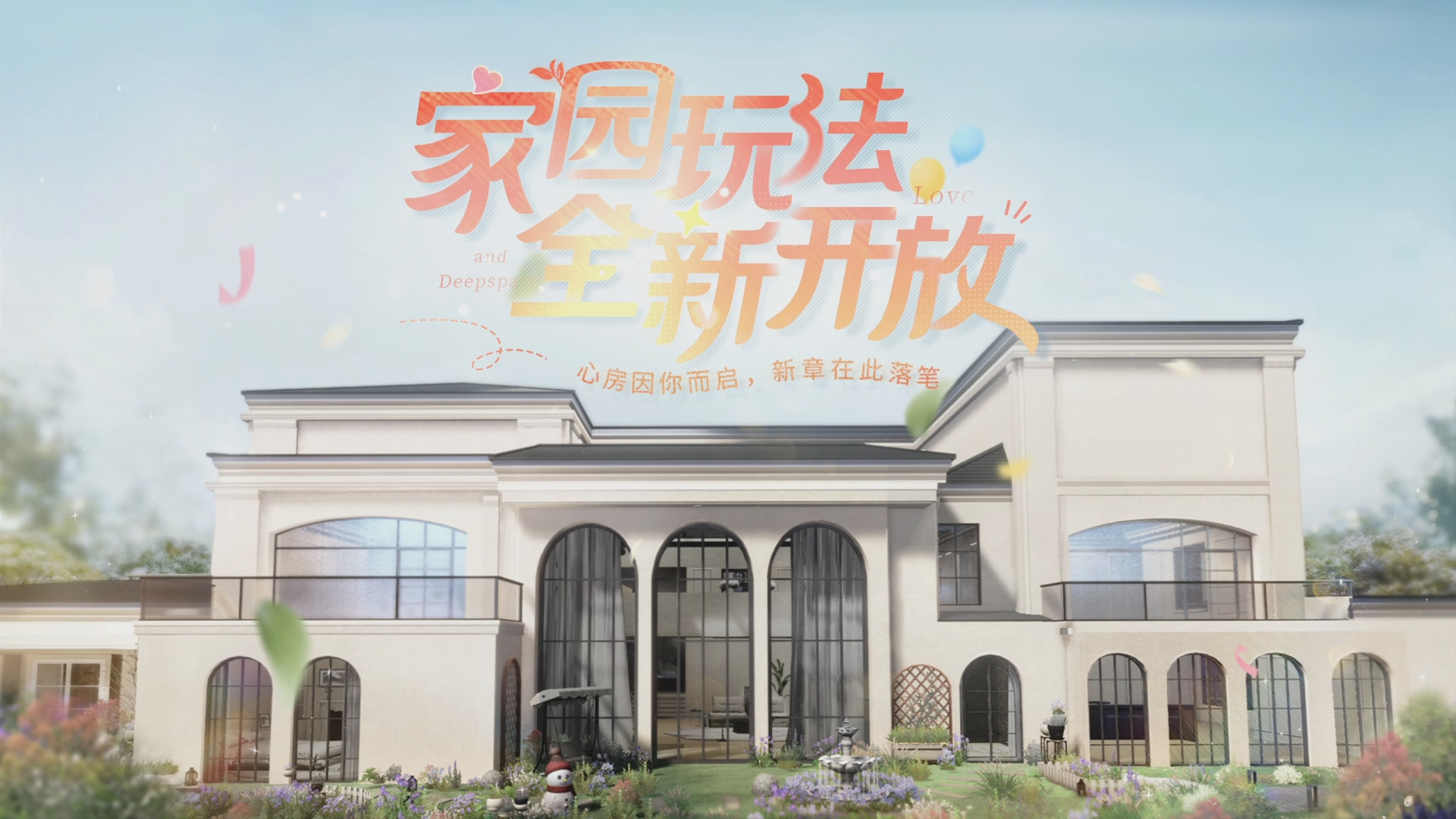 恋与深空·模拟人生启动！！这和真的同居有什么区别啊啊啊，打开衣柜可以换衣服，一起