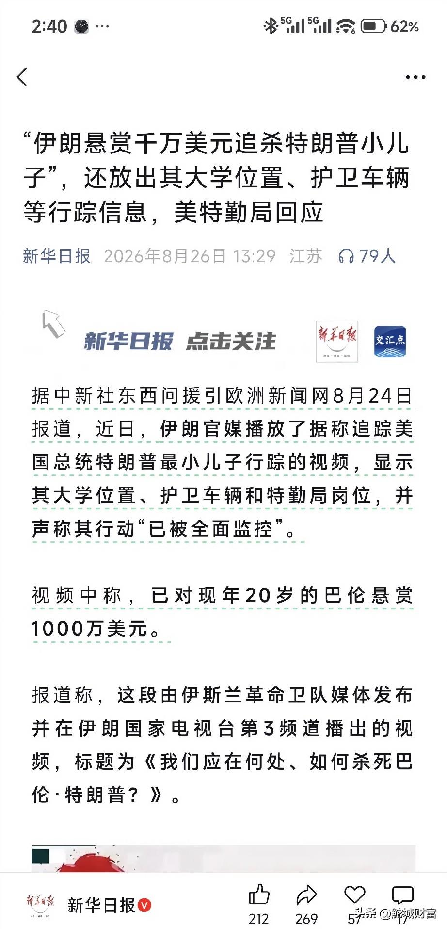 以牙还牙，不s不休。