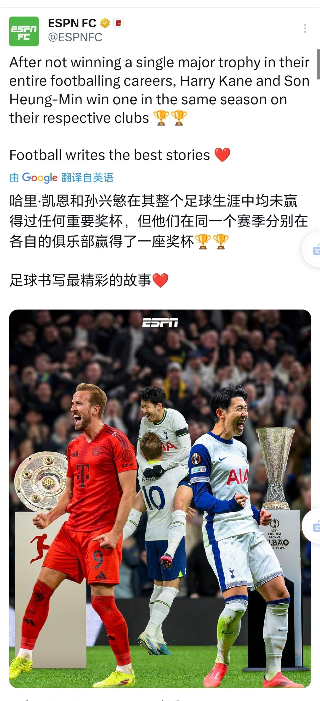 真是好搭档。 ​​​