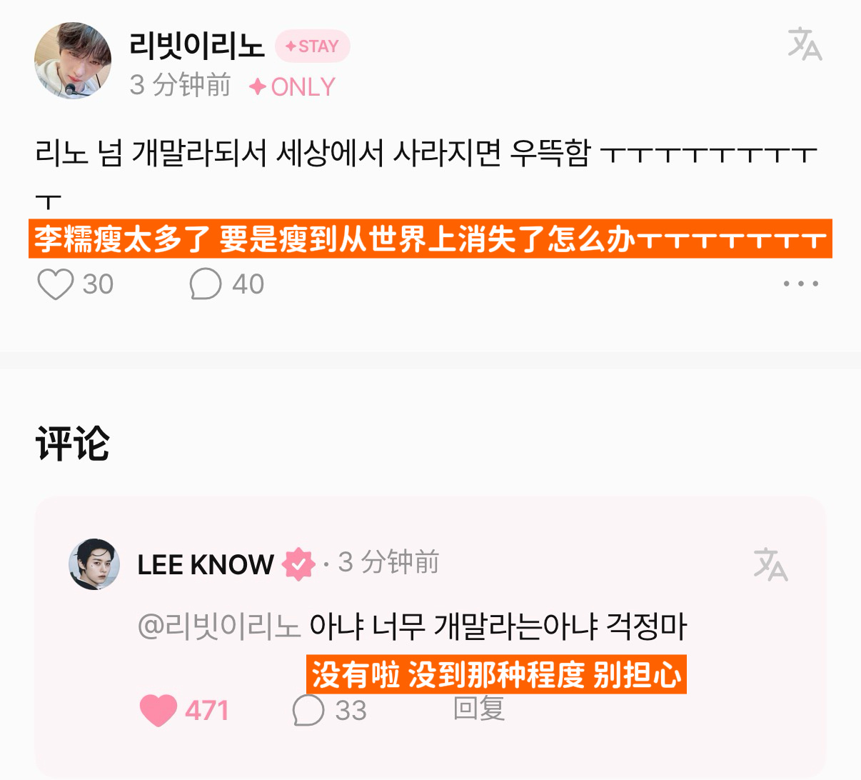 你知道你瘦一斤每一个兔子妈能分到的李糯就少了多少吗？！！！！🤚🤚🤚 