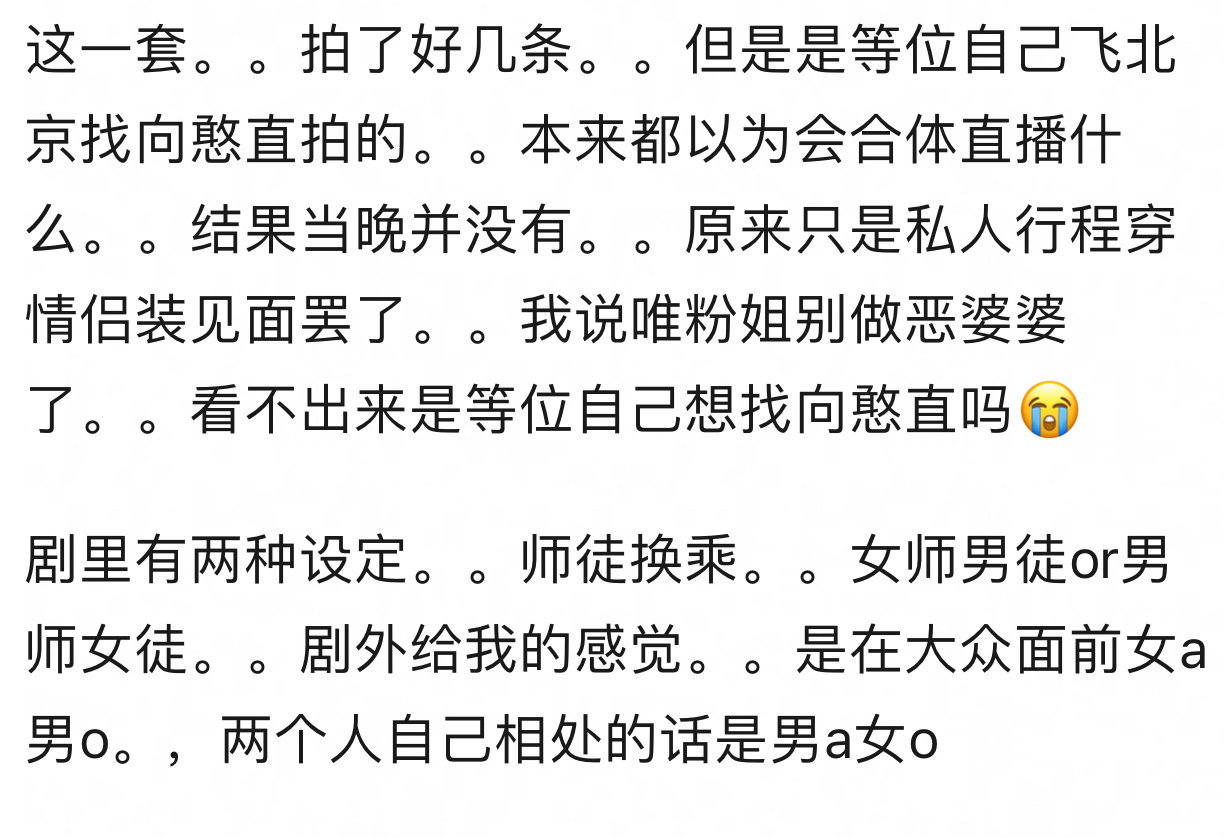 仙台有树的CP有点火啊，讨论度这么大的嘛？瓣内讨论长到离谱的程度……. 