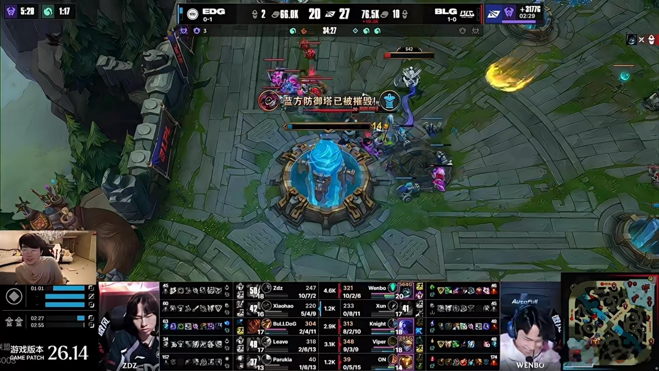 EDG 1:1 BLG EDG将BLG逼到绝境！BLG扳回一城！2026LPL第