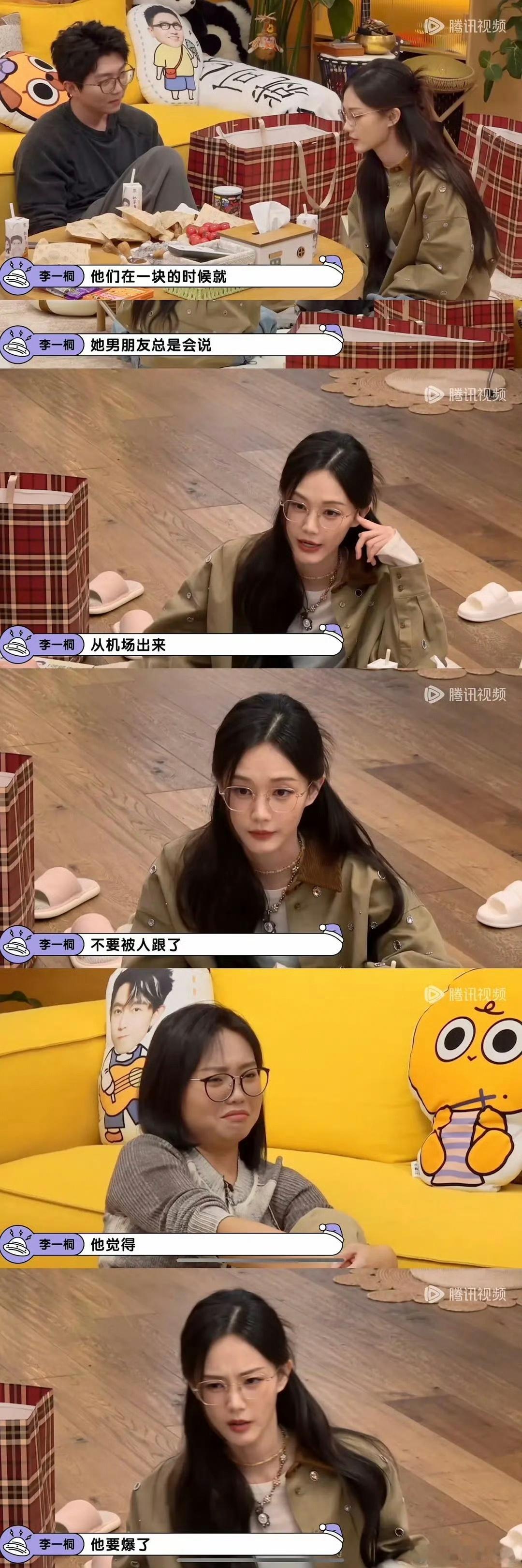 李一桐说的这个是谁？有女友的男演员，觉得自己待爆了，分手时的说辞也是觉得自己马上