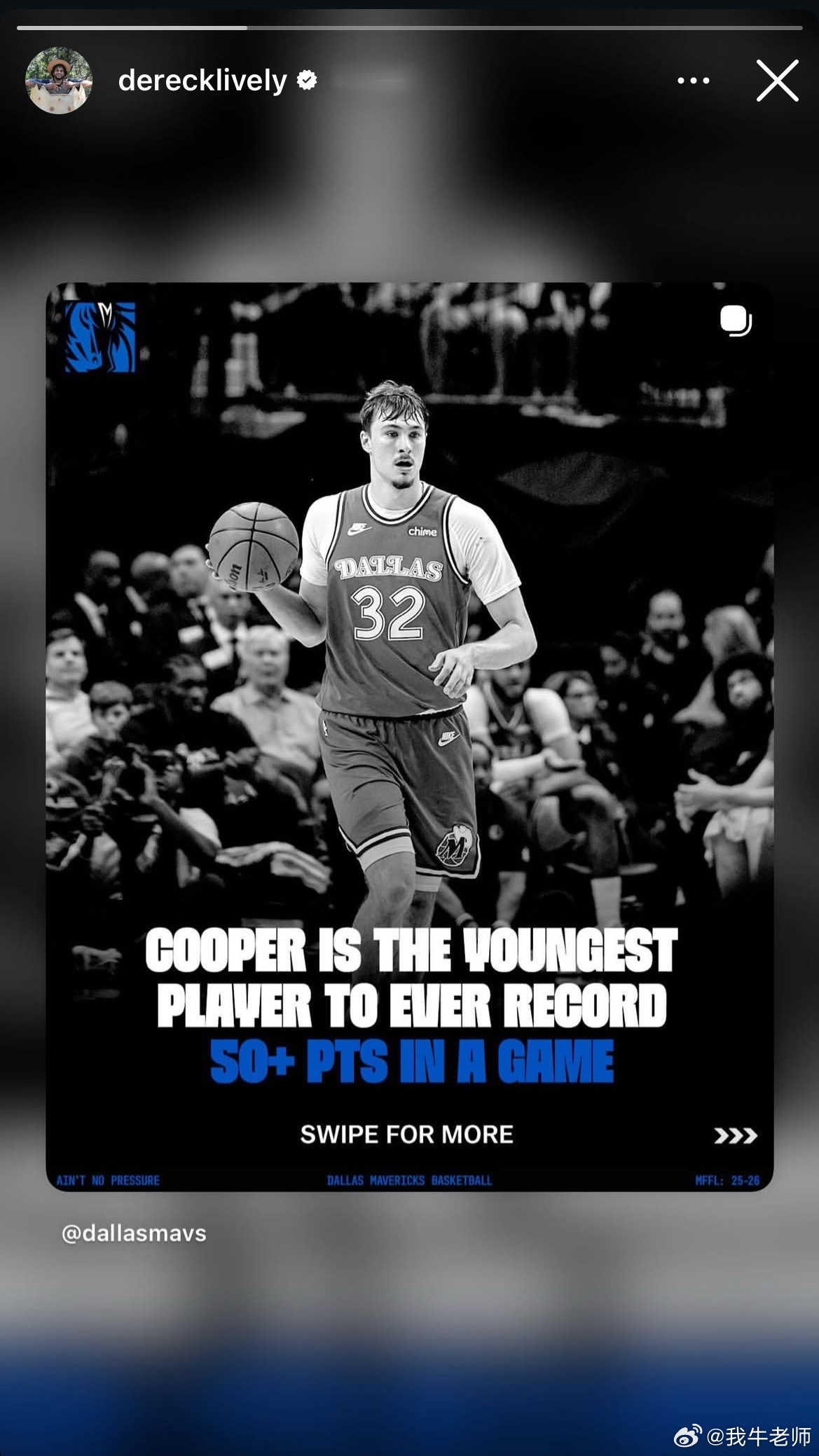 MFFL 莱夫利最新的IG。弗拉格空砍51分掘金终结马刺十一连胜里夫斯伤缺四到六