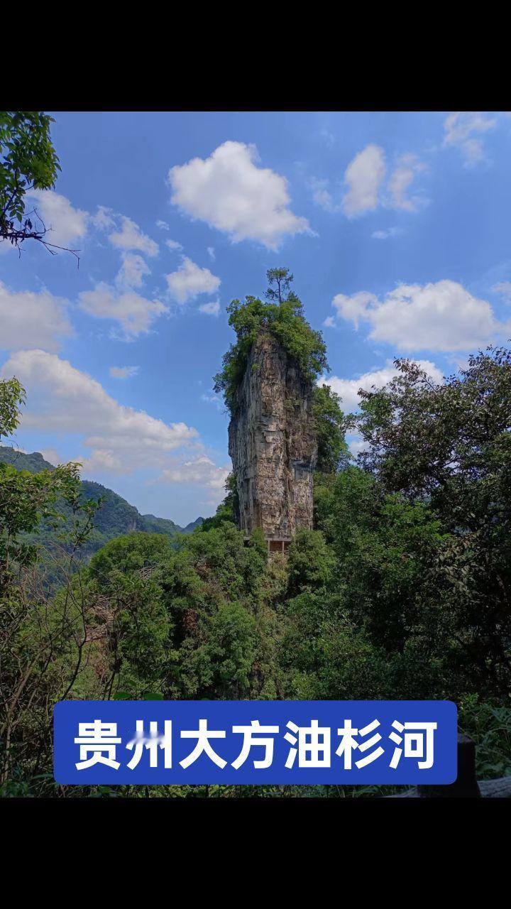 走遍大地神州，最美多彩贵州