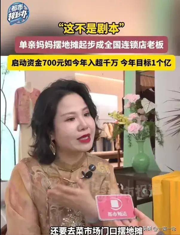 “这不是剧本！”河南郑州，女子离了婚，带着孩子，揣着700元，就开始了摆摊之路，
