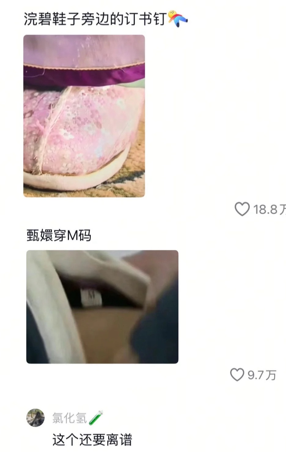 果然 人类对甄嬛传的开发不足1% ​​​