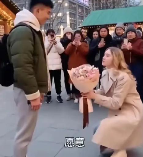 一个俄罗斯美女当街向中国小伙子求婚：你要我吗？我不要彩礼，不要五金，我会干家务，